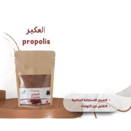 phytomed propolis poudre 25g