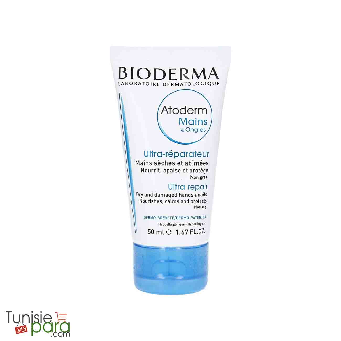 Bioderma Atoderm Mains & ongles – Image 2