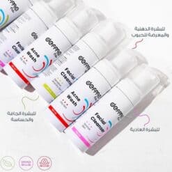 derma mousse peaux seche et sensible 150ml