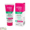 Hydrasoin crème pour le change 50GR