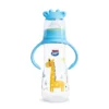 baby pur biberon Girafe standard avec anses Bleu 250ml (REF:72031)